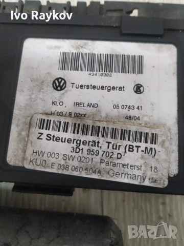 Електромотор за стъклоподемник за Volkswagen Phaeton , 3D1 959 702 D, снимка 2 - Части - 51003806