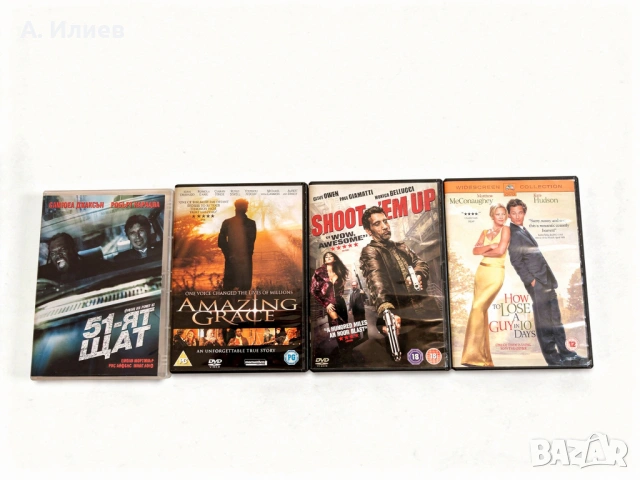 DVD филми/колекция, снимка 2 - Други жанрове - 19757795