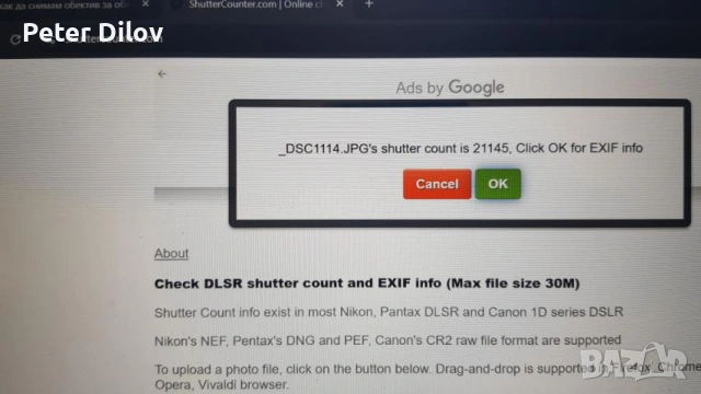 Nikon D700 body – Легендарно FX тяло, Супер запазено! 21000 кадъра, снимка 11 - Фотоапарати - 54148924