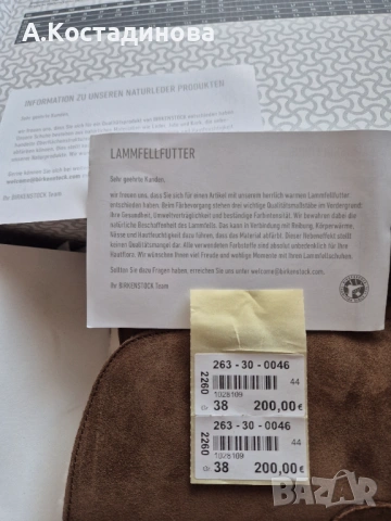 Birkenstock Uppsala Shearling EUR 38, снимка 7 - Дамски ботуши - 53636914