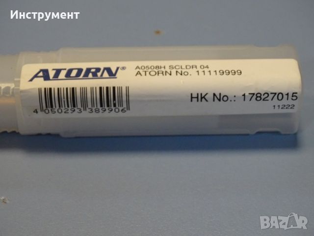 Борщанга със сменяемa пластинa дясна ATORN A0508H SCLDR 04 boring bar 11119999, снимка 7 - Други инструменти - 46656050