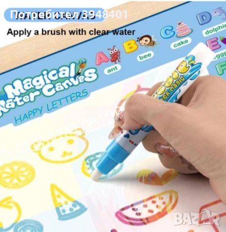 Комплект за рисуване и оцветяване Aqua, снимка 4 - Рисуване и оцветяване - 51588606