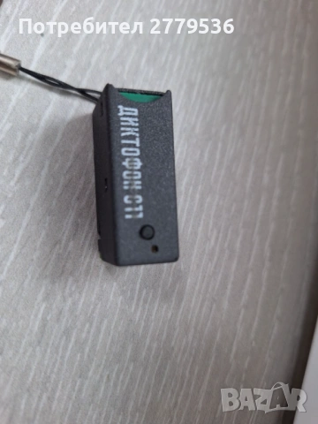 Тракер и устройство за подслушване , снимка 2 - Друга електроника - 53389146