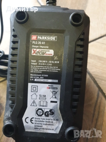 зарядно за Parkside , снимка 2 - Винтоверти - 53937191