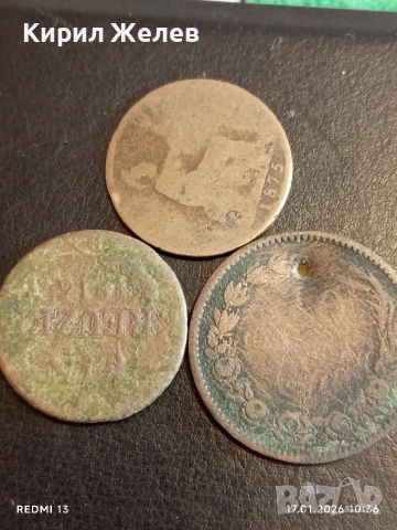Три стари монети Британия, България,Австрийска Империя за КОЛЕКЦИЯ 53206