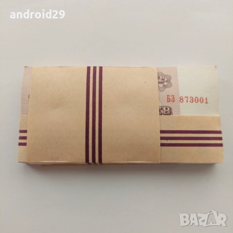 1 лев 1974 / ПАЧКА (100 броя)–Банкнота / 6 цифри, снимка 10 - Нумизматика и бонистика - 51539057