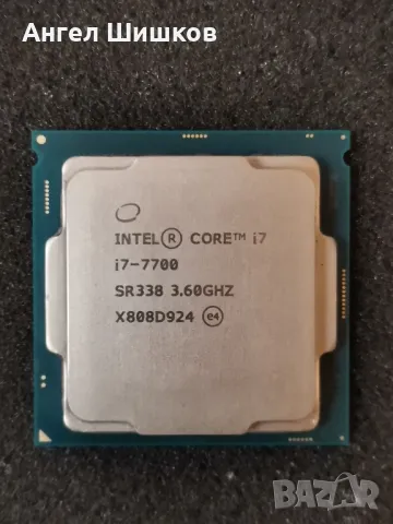 Intel Core i7-7700 SR338 3600MHz 4200MHz(turbo) L2=1MB L3=8MB 91Watt Socket 115, снимка 1 - Процесори - 48972192