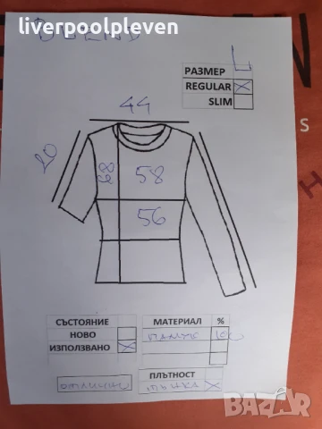 👉Blend Original L ефектна, снимка 5 - Тениски - 50993457