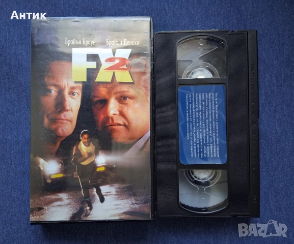 Видеокасети VHS FX Специални Ефекти 1 - 2 Част, снимка 6 - Други жанрове - 52772213