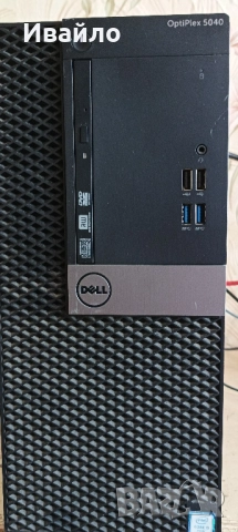 Dell Optiplex 5040 MT I5 6500,16 RAM,SSD, снимка 4 - Работни компютри - 52453119