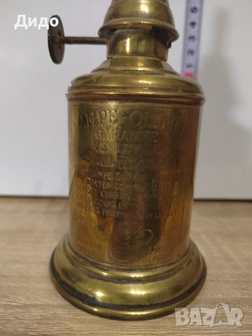Стара месингова лампа., снимка 1 - Антикварни и старинни предмети - 45178658