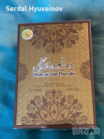 Оригинален Арабски парфюм от Дубай , снимка 2 - Унисекс парфюми - 53145173