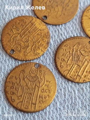 Лот месингови пендари монети 20 броя за НАКИТ,НОСИЯ, ЗАБРАДКА КОЛЕКЦИЯ 31246, снимка 4 - Нумизматика и бонистика - 52440272