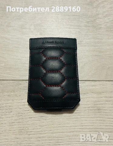 Оригинален кожен калъф за ключ за Audi