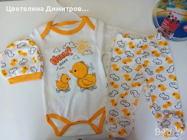 Бебешки комплекти , снимка 14 - Комплекти за бебе - 53004488