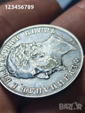 5 лева 1894 / 5лв 1894 / 5 1894 година , снимка 3 - Нумизматика и бонистика - 54043375