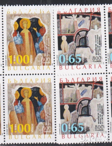 Чиста марка Национална художествена академия Музикална академия Ивановски манастир 2021 България, снимка 8 - Филателия - 51540315