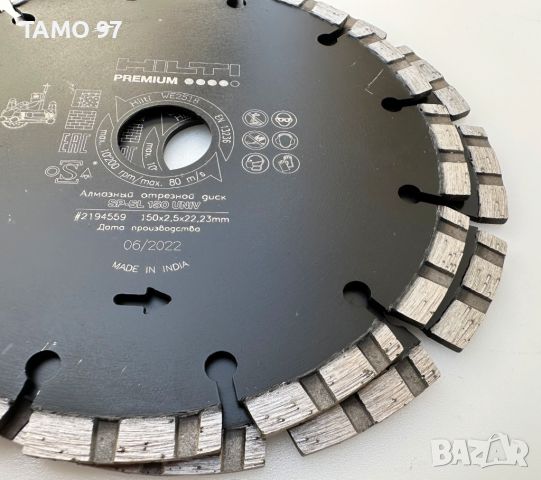 Hilti SP-SL 150 UNV - Чисто нови диамантени дискове 150мм, снимка 4 - Други инструменти - 46407112