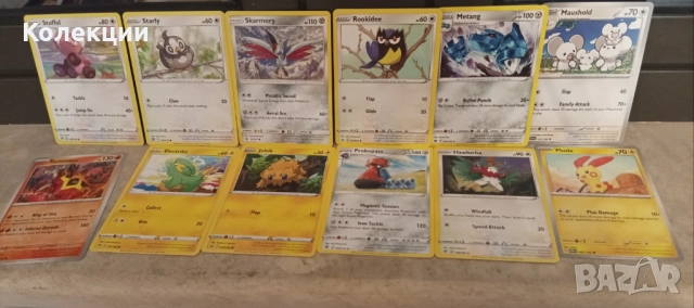 Разнообразие от карти на Покемон Pokémon cards ЧАСТ 23, снимка 4 - Колекции - 52026644