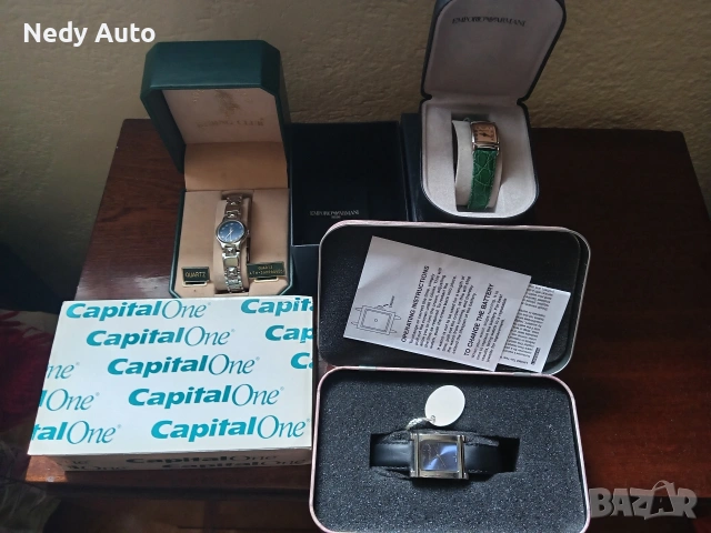 Лот Часовници 