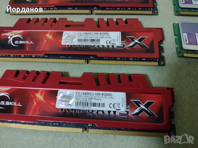 4x8gb./32gb./ G-Skill RipJaws 1600mhz. Kingston 2x4gb. ddr3, снимка 3 - RAM памет - 47826865