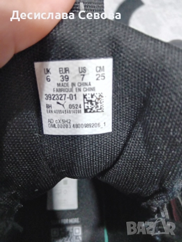 Боти PUMA X-RAY SPEED MID WTR BLACK, снимка 6 - Дамски боти - 51475097