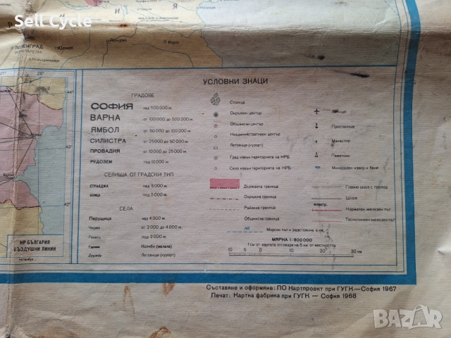 ✅АДМИНИСТРАТИВНА КАРТА НА БЪЛГАРИЯ - 1967 г.❗, снимка 3 - Антикварни и старинни предмети - 52650376