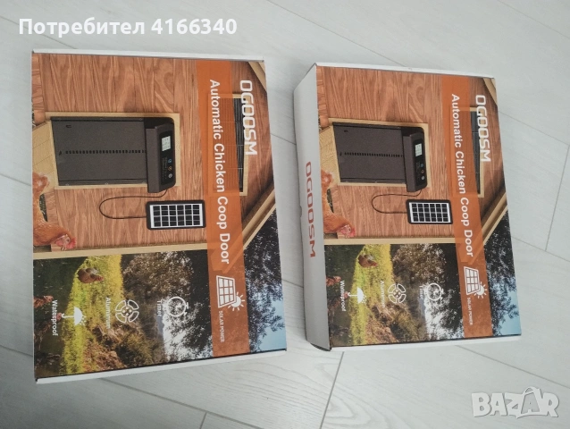 продавам два броя вратички за птици