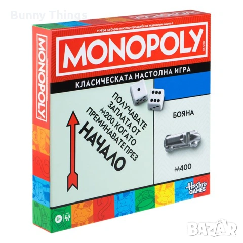 Настолна игра Monopoly Classic – Hasbro