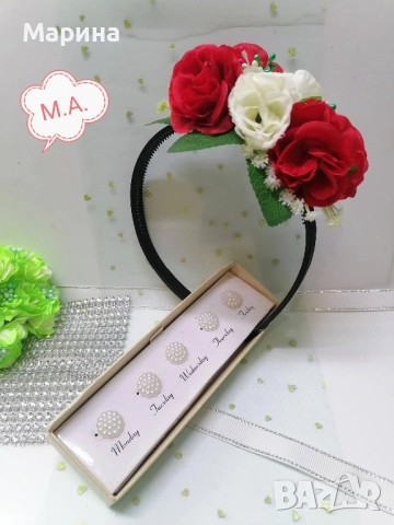 Китка за глава ,вариант 27