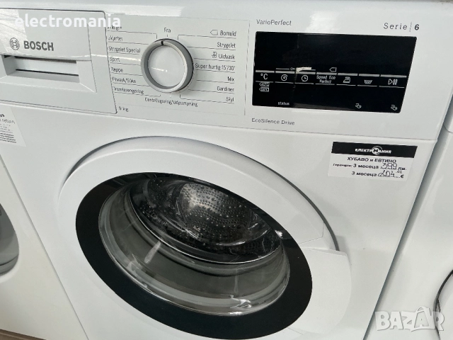 пералня Bosch Serie 6 VarioPerfect WAT284E9SN 9кг, снимка 4 - Перални - 52378229