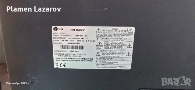 LCD Телевизор LG 32LV4500, снимка 2 - Телевизори - 52545064