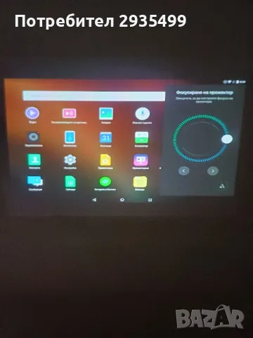 Lenovo Yoga Tab 3 PRO ,таблет с проектор, снимка 10 - Таблети - 47658900
