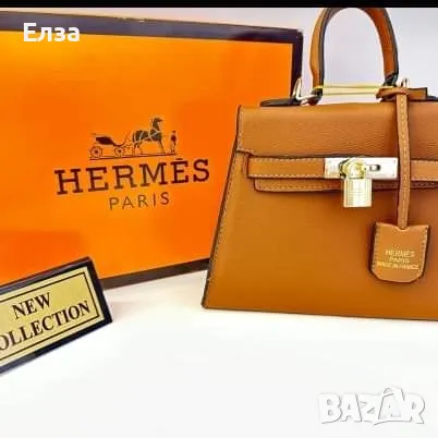 Дамски чанти Hermes, снимка 10 - Чанти - 47083792