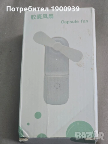 Продавам портативен или джобен или дамски вентилатор , снимка 2 - Други стоки за дома - 53334448