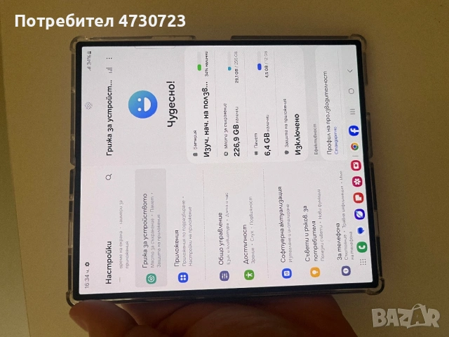 Samsung Z Fold 6 256GB, снимка 7 - Samsung - 53393678