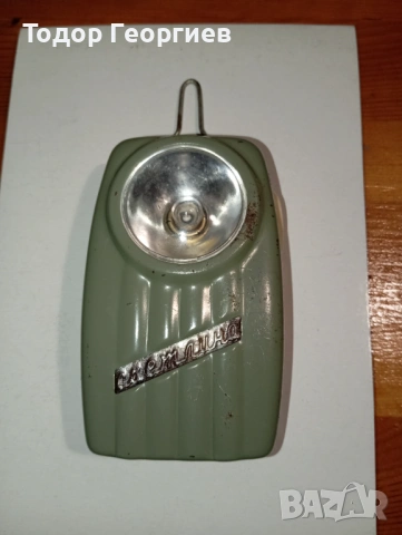 РЕТРО СОЦ ФЕНЕРЧЕ СВЕТЛИНА 