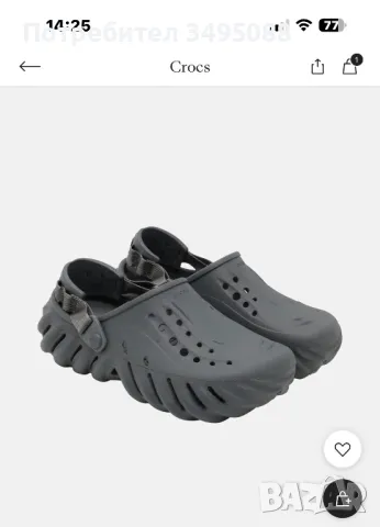 Crocs, снимка 3 - Мъжки чехли - 46990387