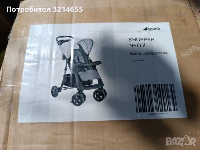 Hauck Shopper Neo II , снимка 2 - Детски колички - 45925451