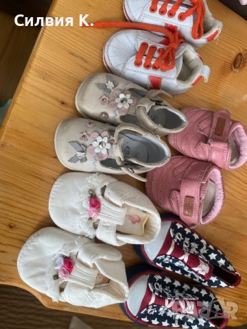 Лот бебешки обувки 15-16номер 