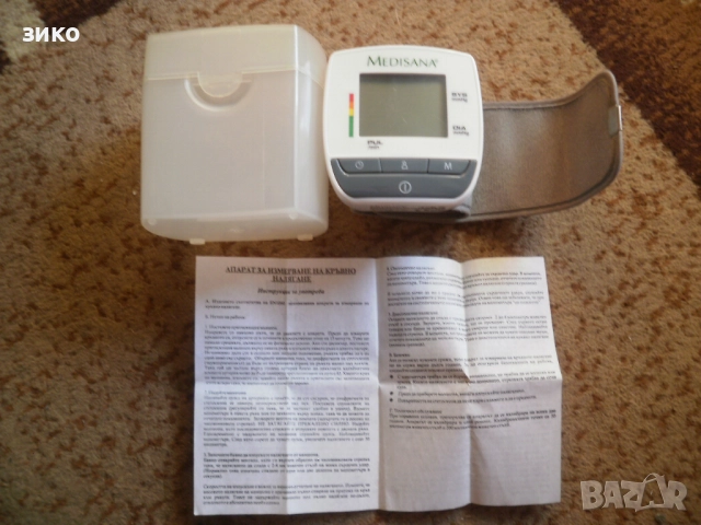 Medisana апарат за кръвно за китка - използван