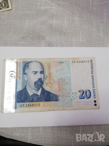 лот банкноти 1999 г., снимка 6 - Нумизматика и бонистика - 52714236