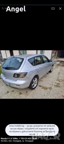 Мазда 3, снимка 5 - Автомобили и джипове - 53745866