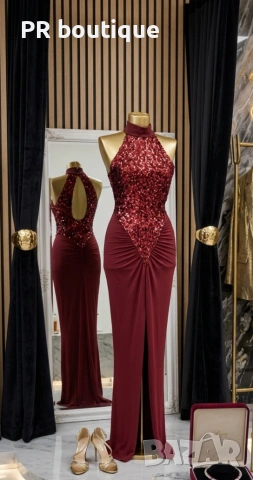 Официална рокля 