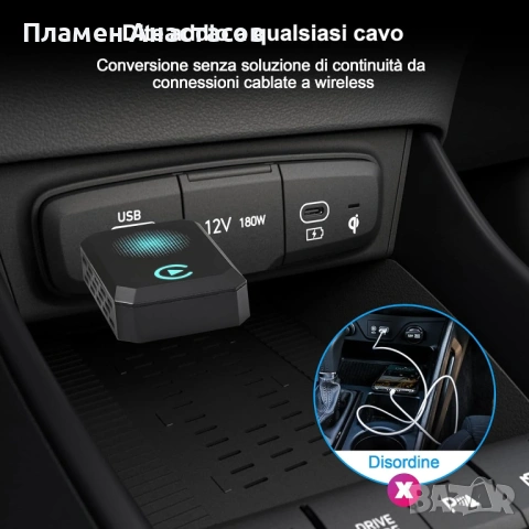 CarPlay Wireless Adapter – безжичен адаптер за Apple CarPlay (2025 Upgrade), снимка 6 - Аксесоари и консумативи - 53282802