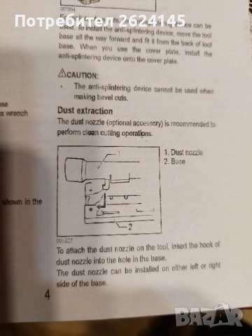 Ъглошлайф мини нов с две батерии, снимка 16 - Други машини и части - 47987852