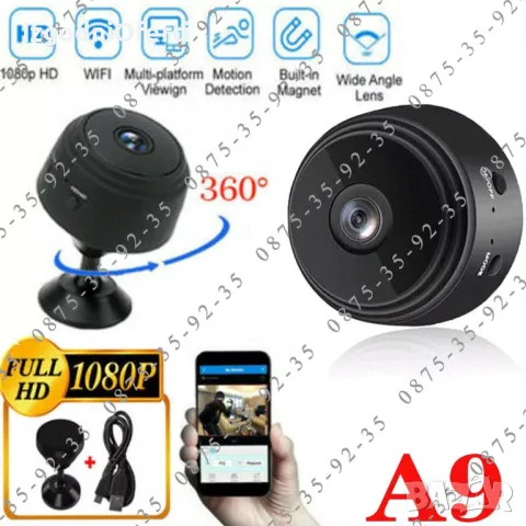 Wi-Fi mini Camera. Шпионска безжична мини скрита Камера за наблюдение.