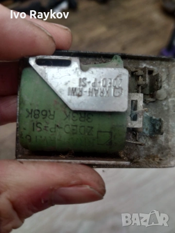 Резистор , вентилатор за 3131090044 GOLF II 535819015, снимка 2 - Части - 53181004