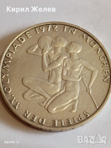 Сребърна монета 10 марки 1972г. Германия тема Олимпийски игри Мюнхен 48002, снимка 6 - Нумизматика и бонистика - 53808293