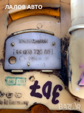 Помпа резервоар нивомер гориво Пежо 307 Pompa rezervoar nivomer gorivo Peugeot 307 , снимка 4 - Части - 52533244